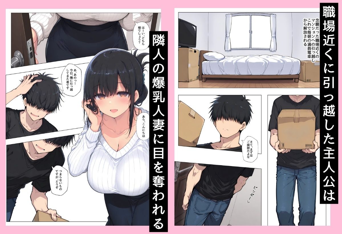 「こういうのが…好きなんですね」の画像1