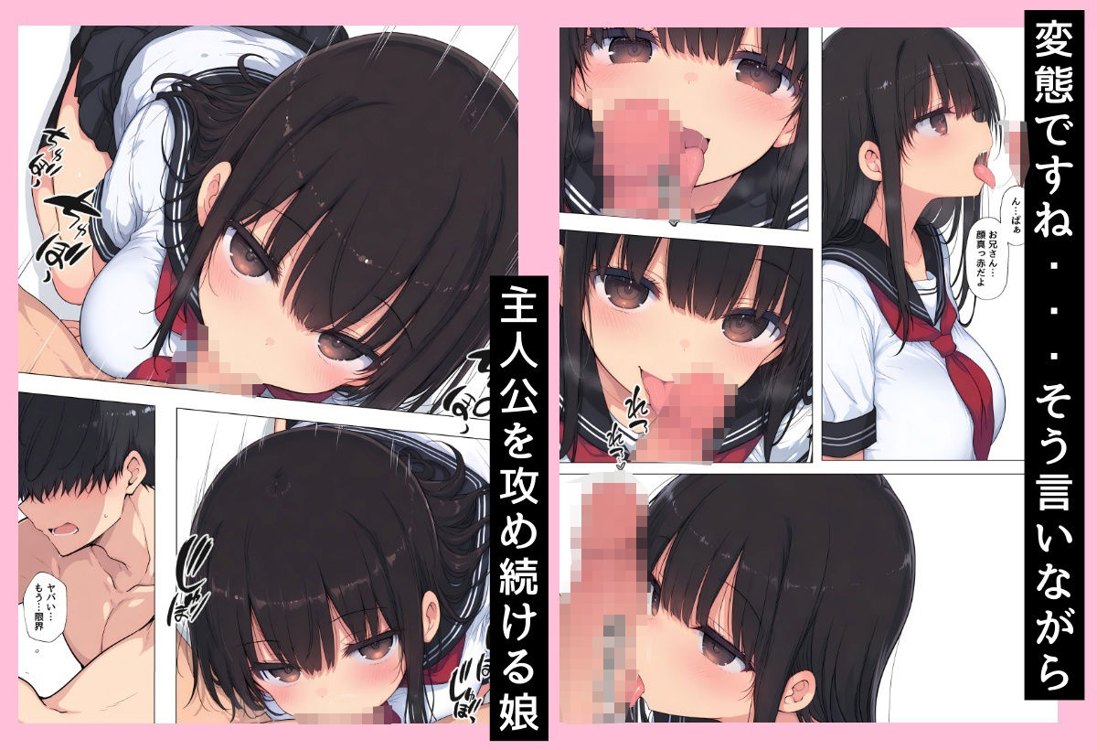 「こういうのが…好きなんですね」の画像3