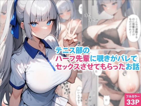 くろくろキャノンまとめ買いセット Vol.4 画像10