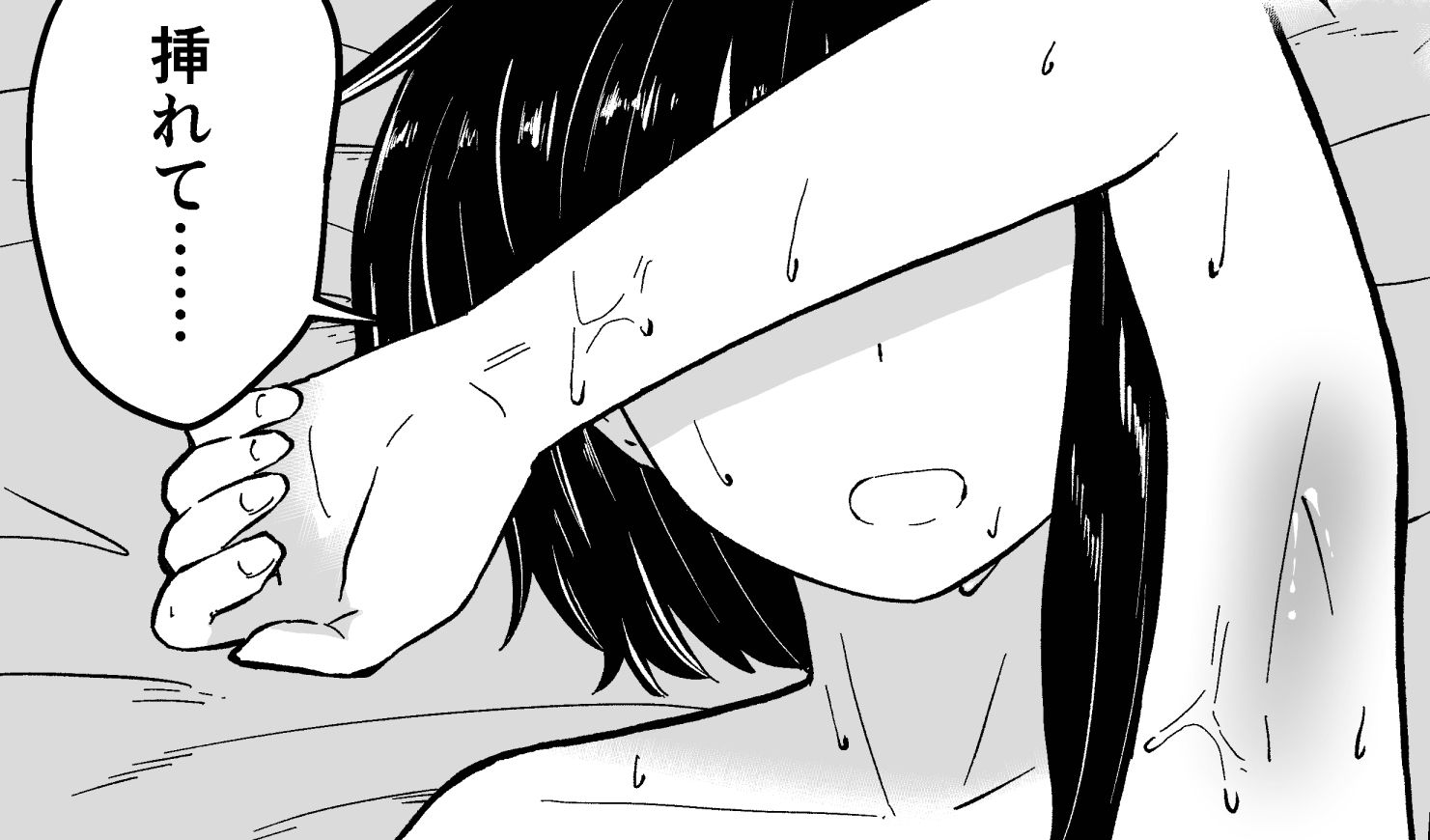 ピュアラブスタートダッシュの画像6