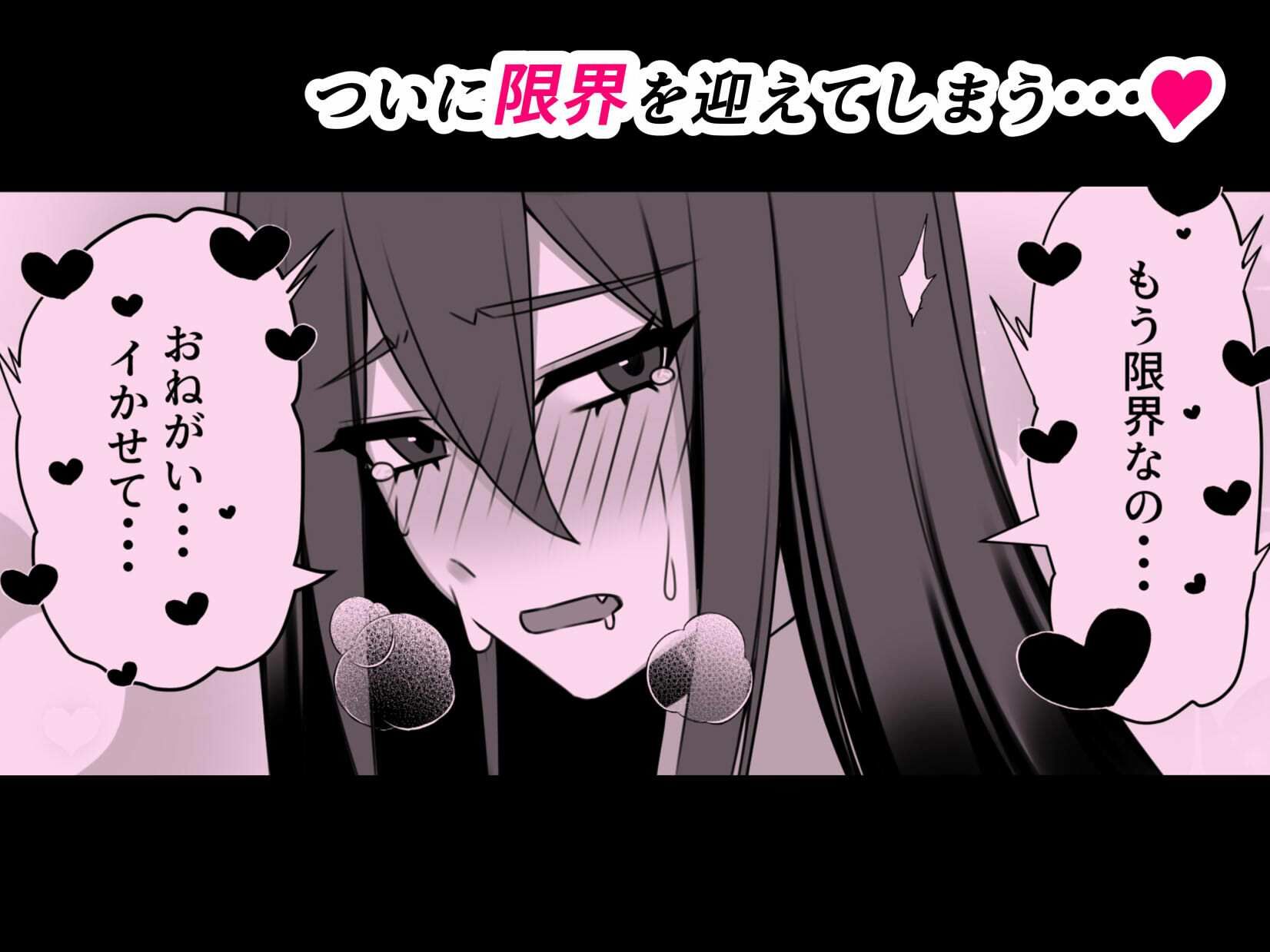 いじめてくるギャルの弱みを握ったから脅してでかちんぽでヤり返す話のサンプル画像 6