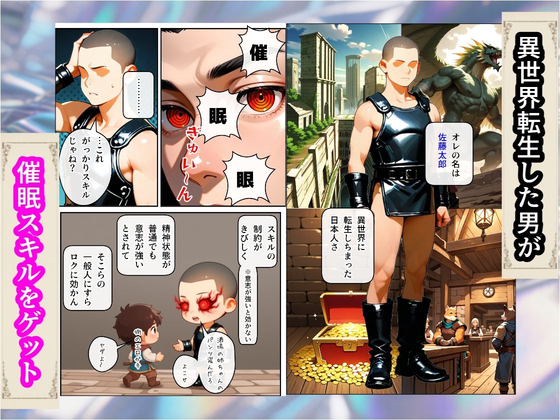 異世界でひろった貧乏エルフを愛人にしてみた 画像1