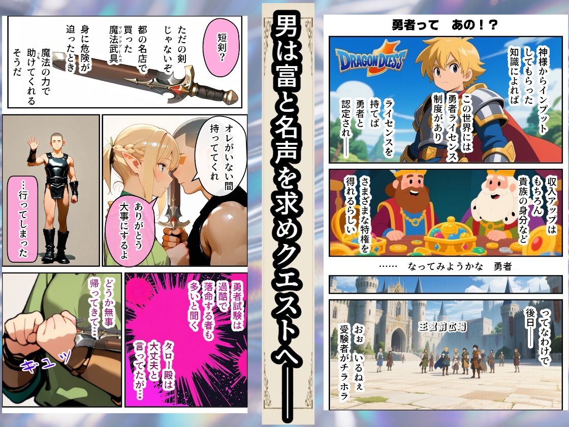 異世界でひろった貧乏エルフを愛人にしてみた 画像5