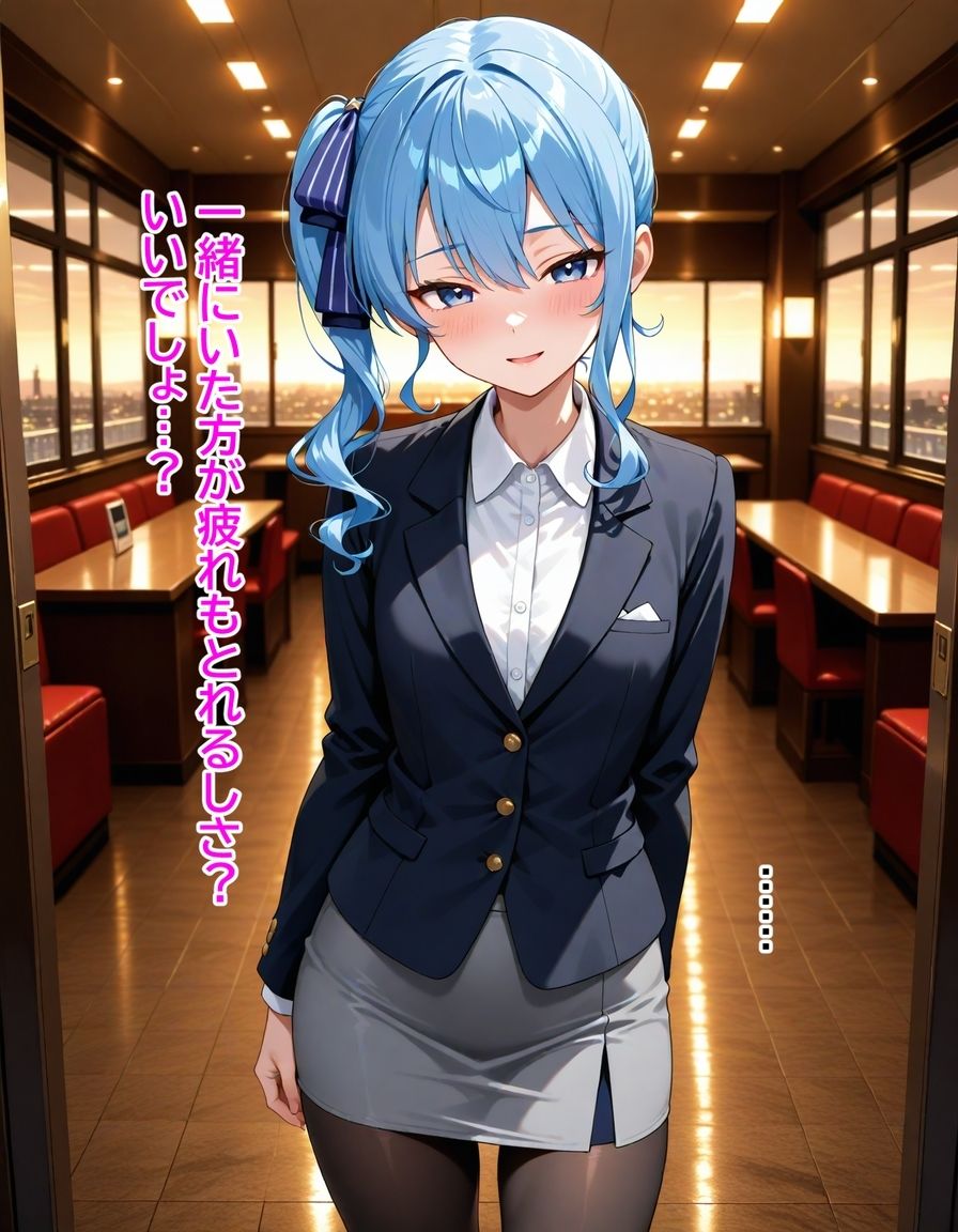 会社では冷徹、ベッドでは喘ぐ2 ──星〇すいせい 画像6