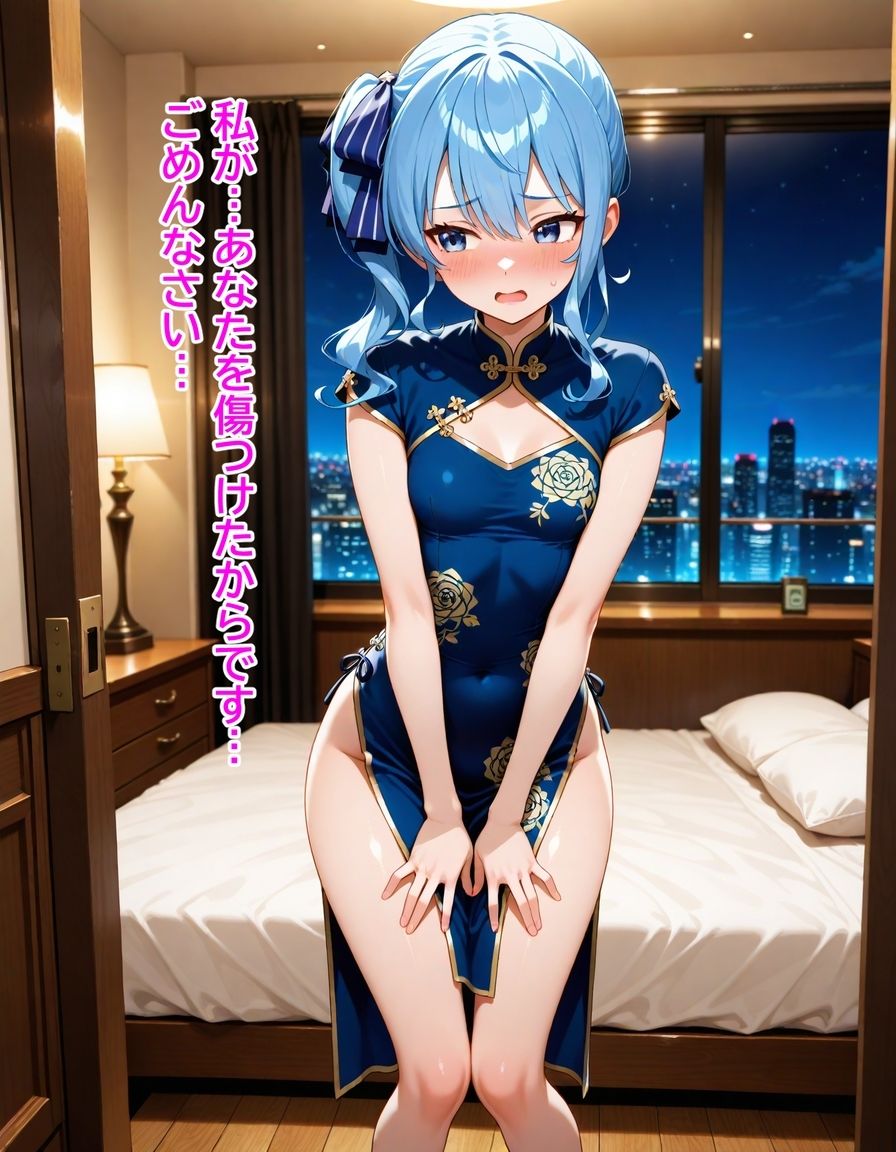 会社では冷徹、ベッドでは喘ぐ2 ──星〇すいせい 画像8