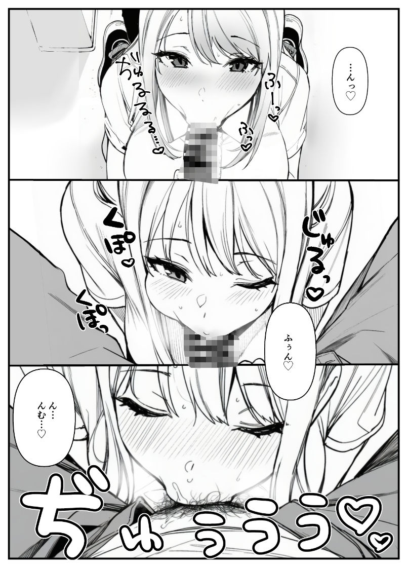 品出ししちゃうッ！1.5の画像5