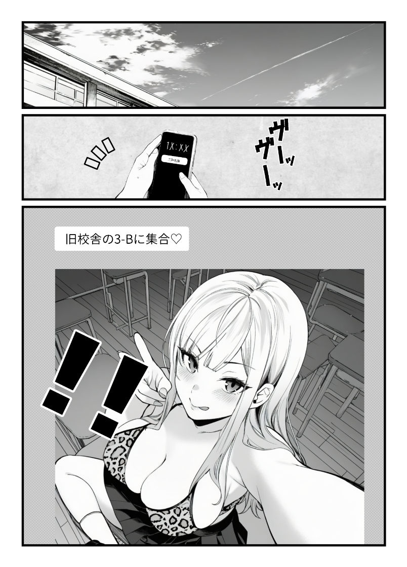 品出ししちゃうッ！1.5の画像8