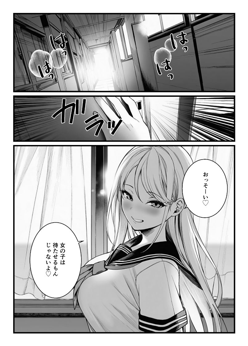 品出ししちゃうッ！1.5の画像9