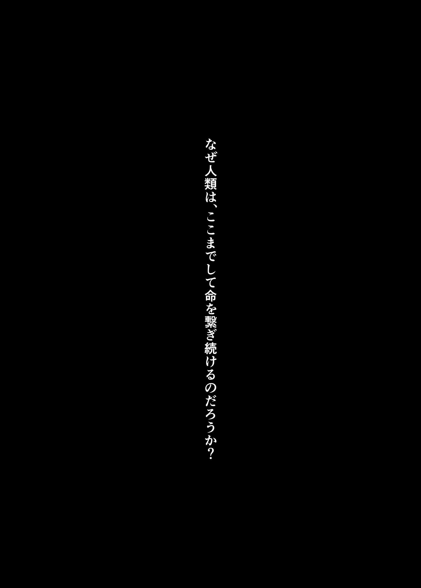 モイライの籤のサンプル画像 6