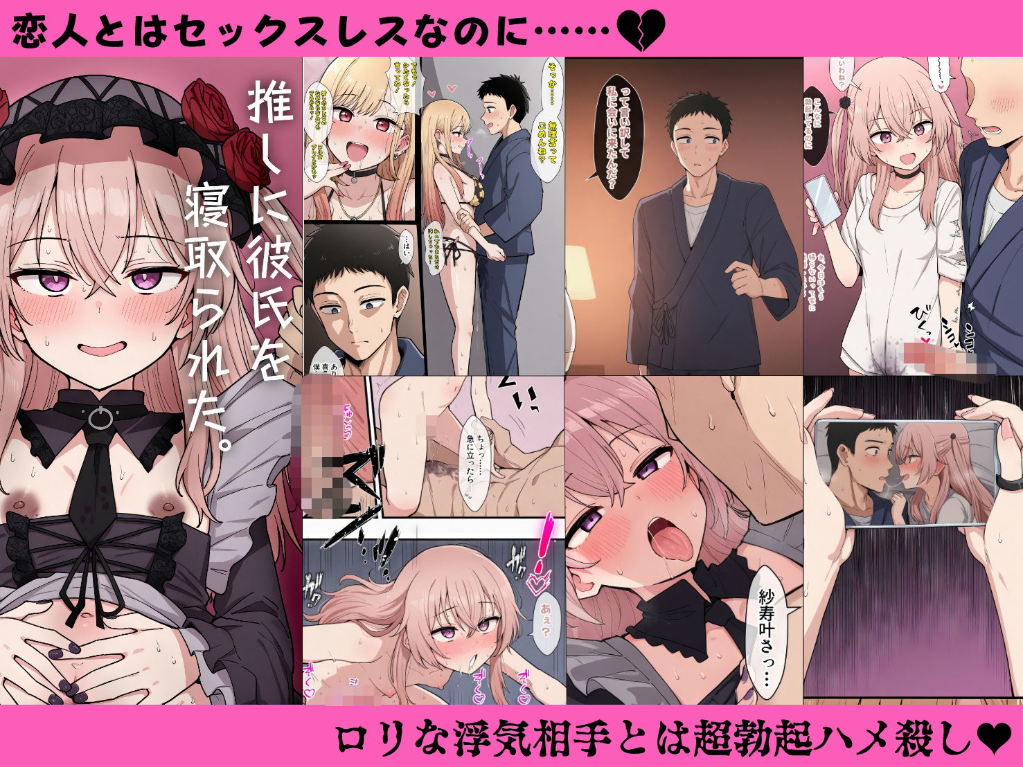 えっちな日々進捗まとめ_2025年9月-10月 画像8