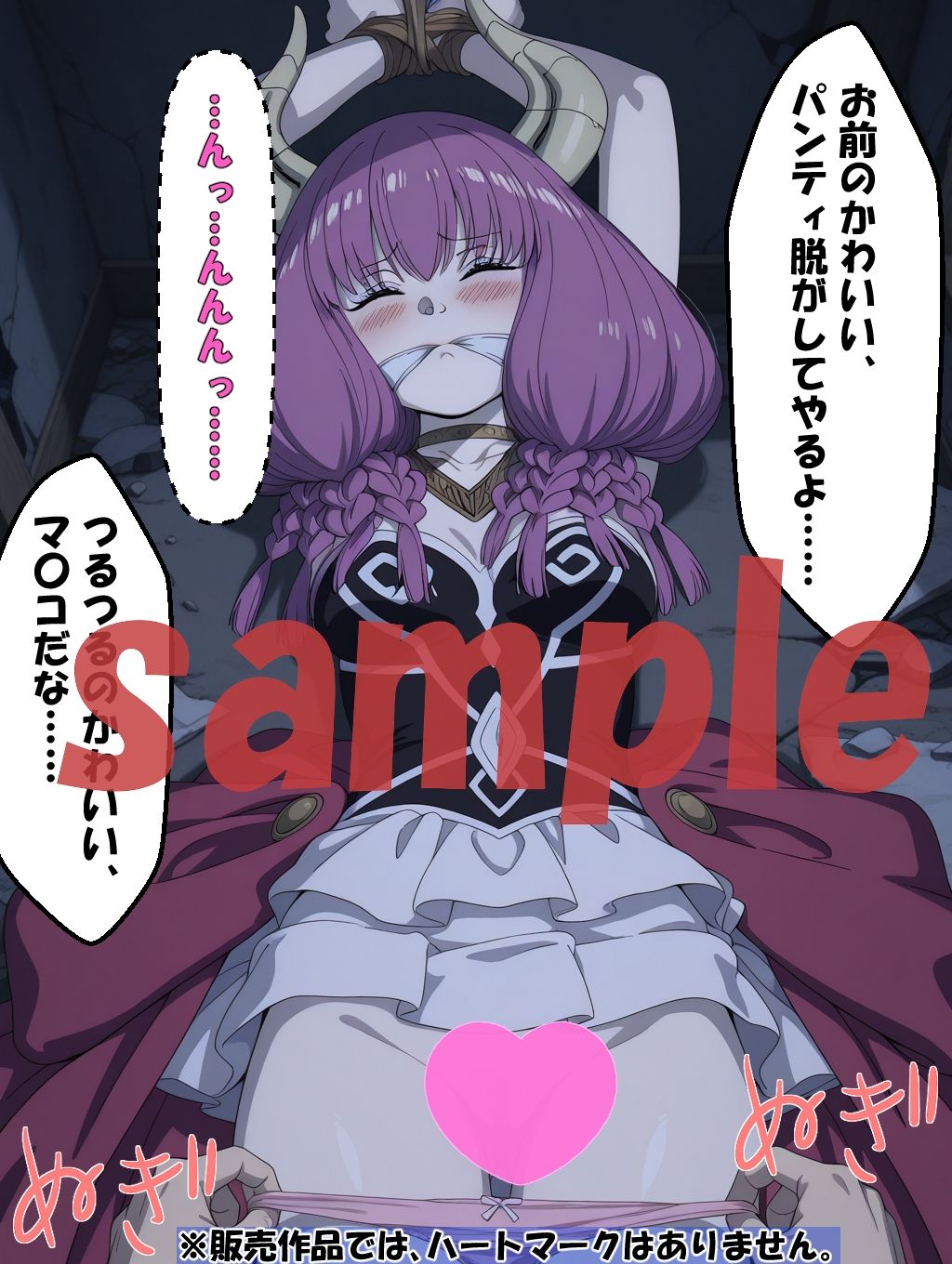 〇〇