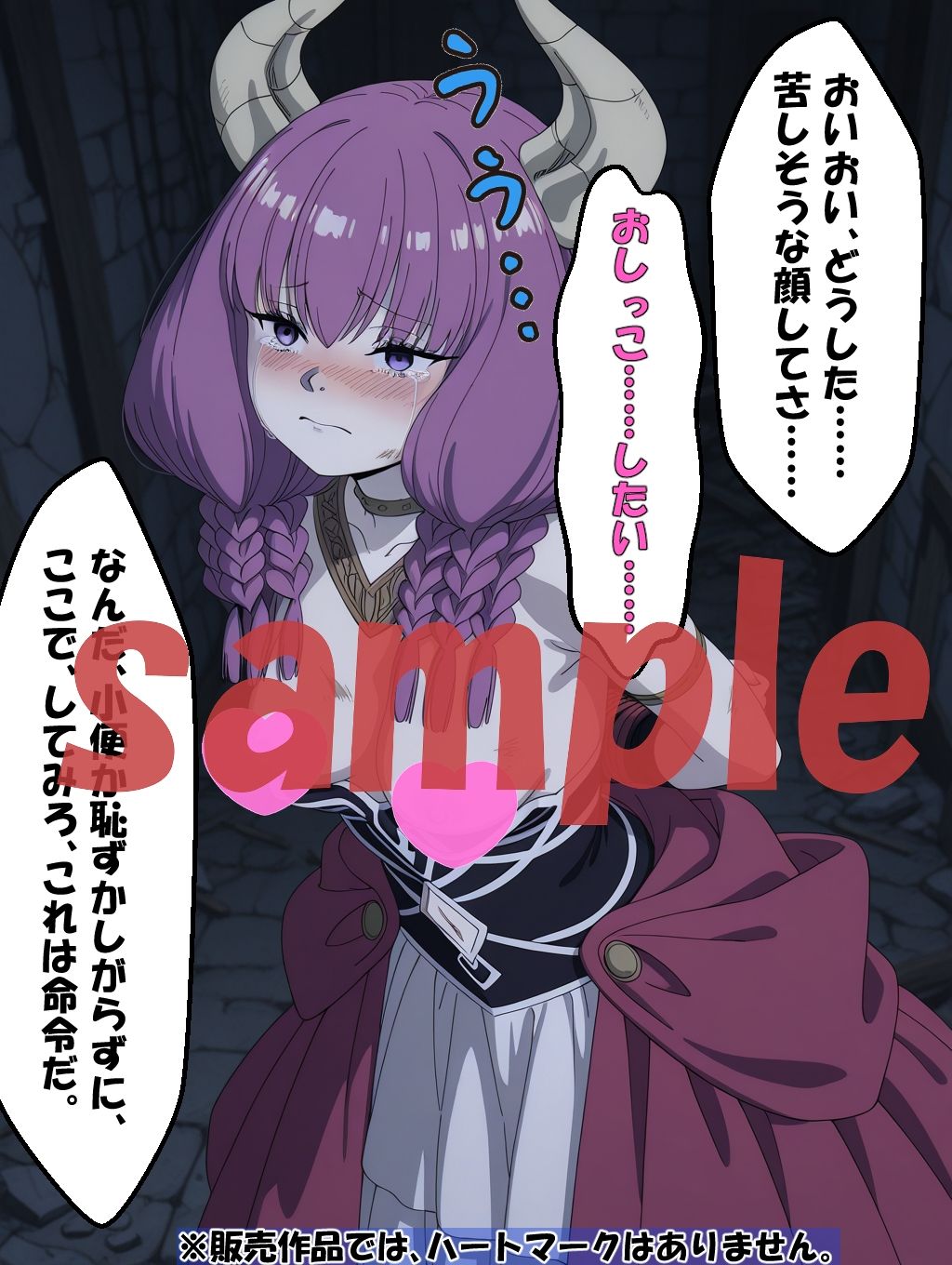 〇〇