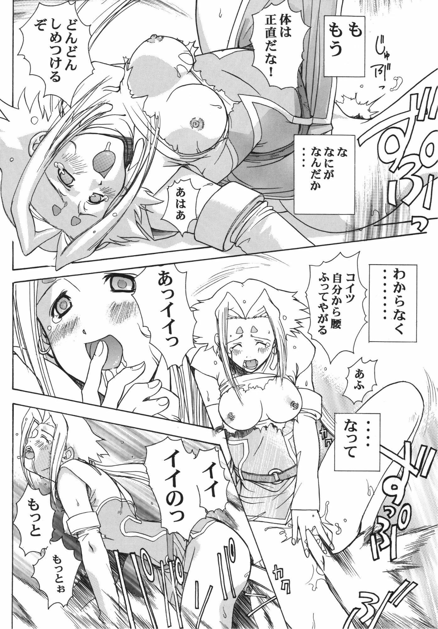 フィーネとリノンのサンプル画像 6