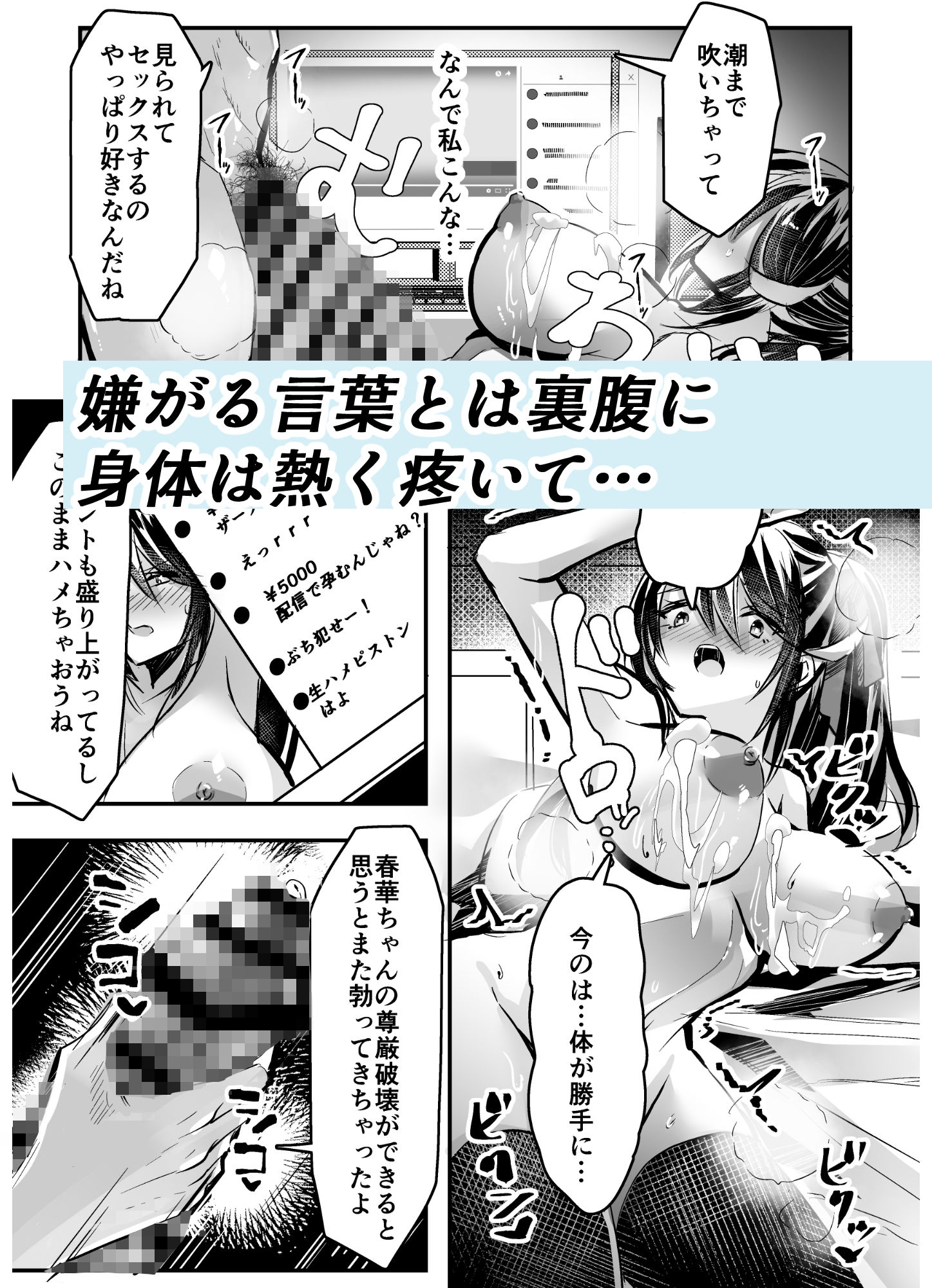 強●交尾配信の画像7