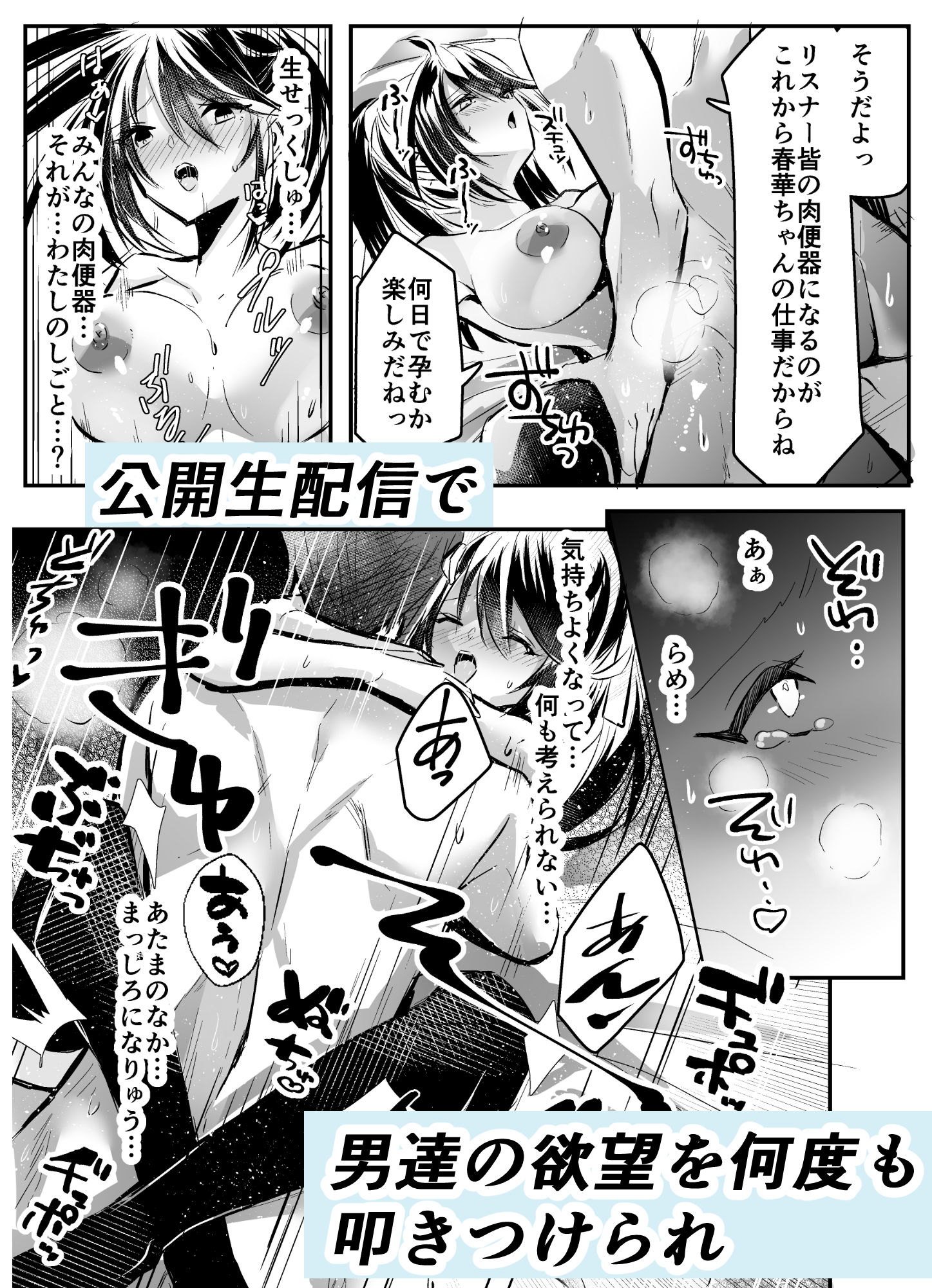 強●交尾配信の画像9