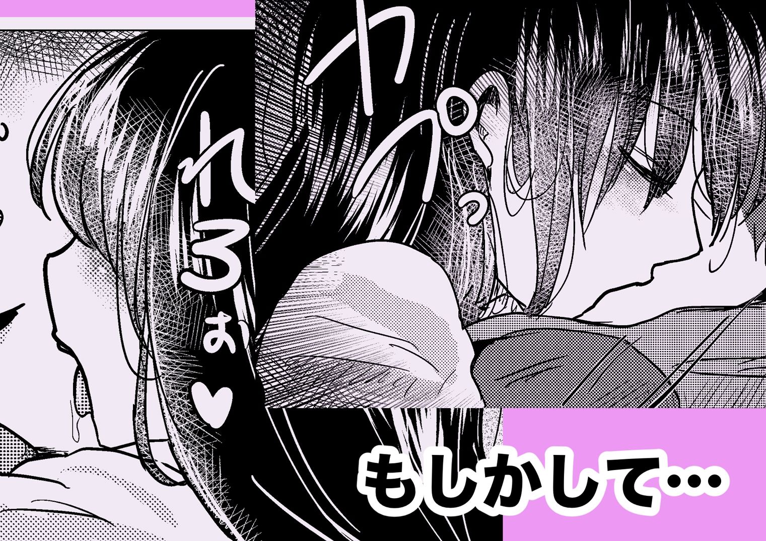 クラスのクール美人が昔オレがクソ本を貸していたあの男の子だったんですかのサンプル画像 6