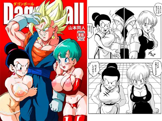 《d_698275》フュージョン！のパッケージ画像