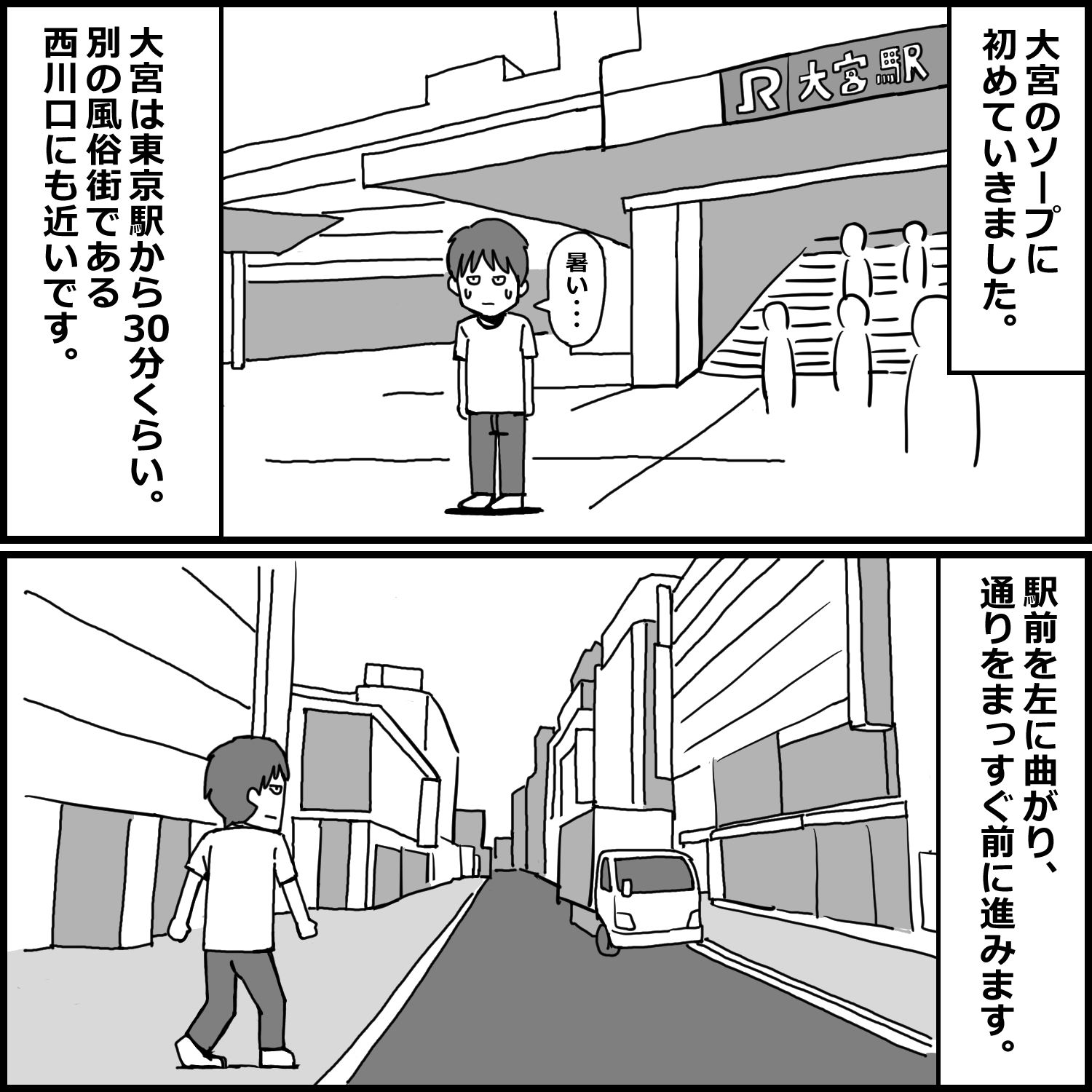 風俗体験記まとめ 2  禁断の7エピソード【未公開作品付き】の画像1