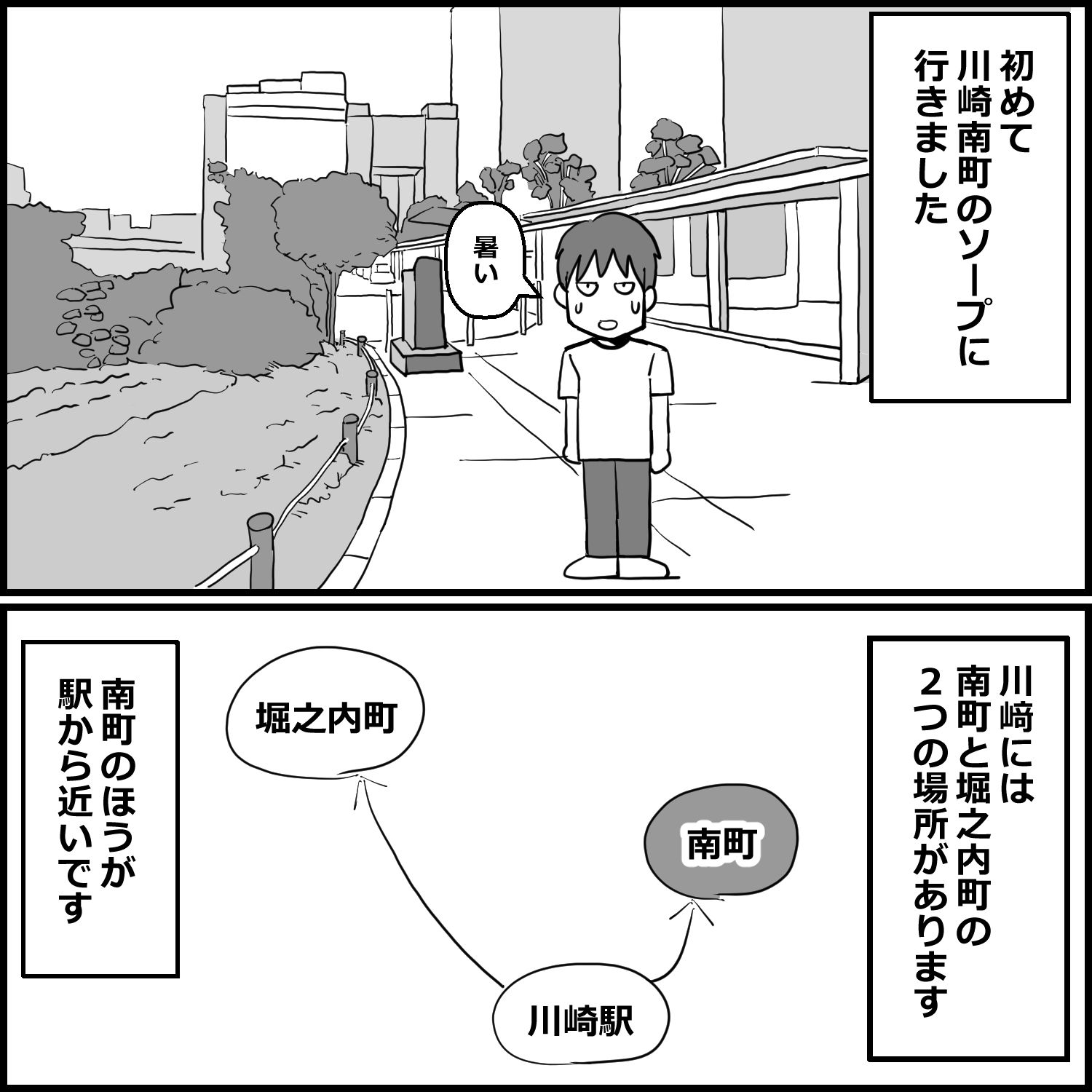 風俗体験記まとめ 2  禁断の7エピソード【未公開作品付き】の画像3