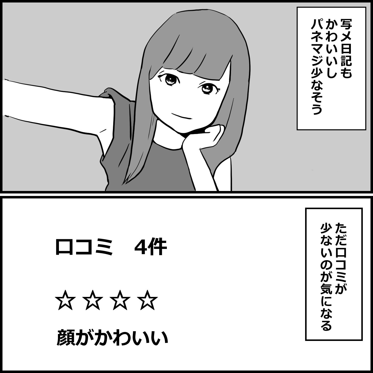 風俗体験記まとめ 2  禁断の7エピソード【未公開作品付き】の画像5