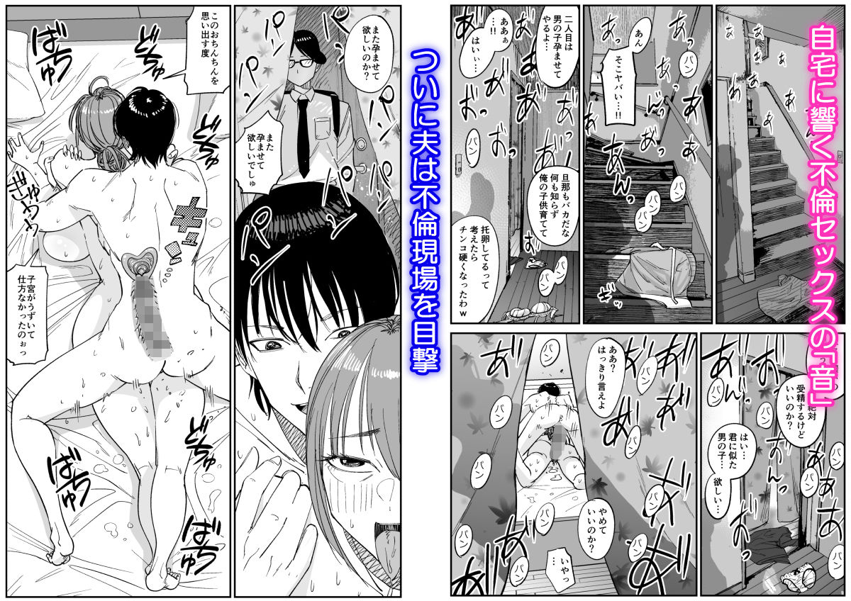 連れ込み妻2 画像6