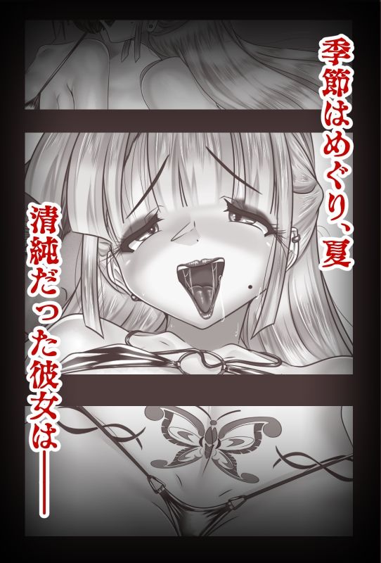 やりかののサンプル画像 6
