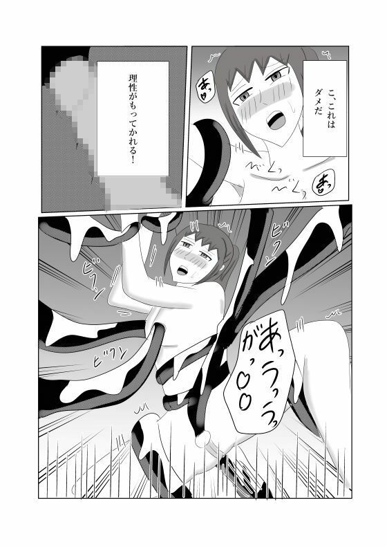 騎士団長のドM調教実録 画像6