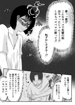ひび、燦々！！のサンプル画像 6