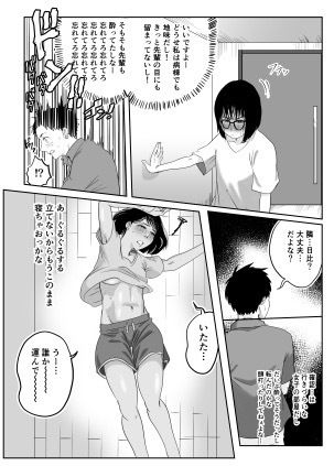 ひび、燦々!! 画像7