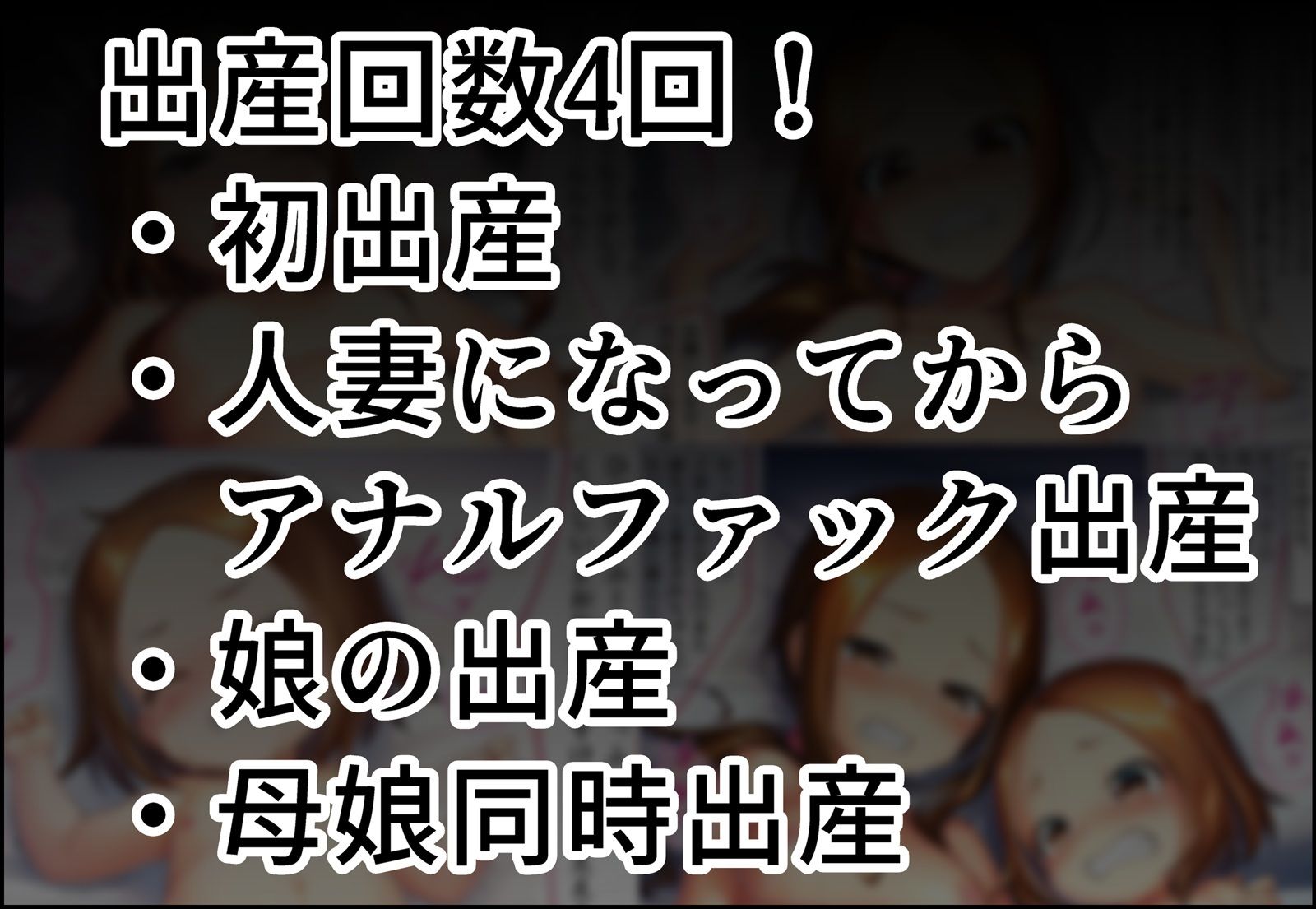 おじさんに監禁されて赤ちゃん産まされる高木さんと元高木さんの画像6
