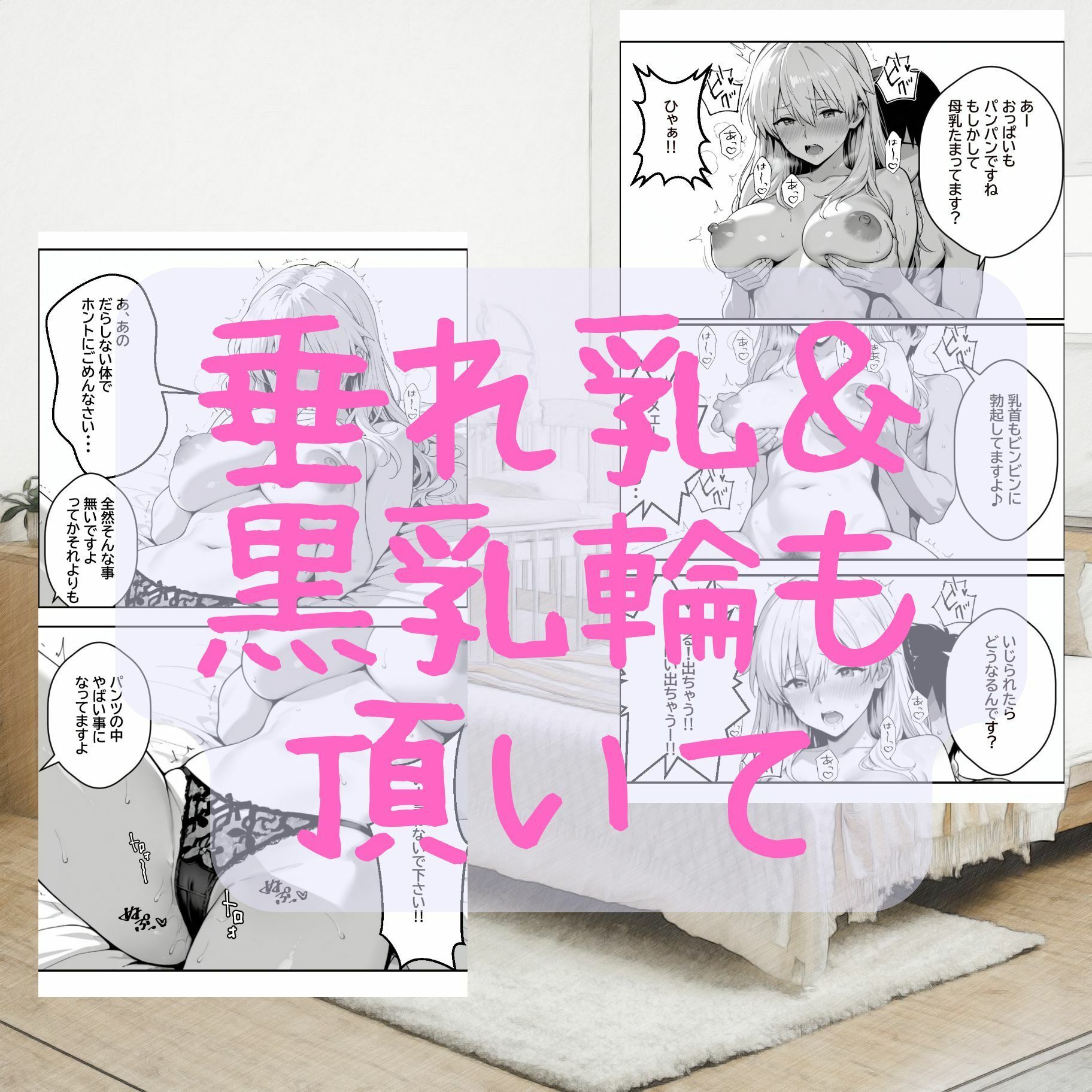 訳アリマンション  大家さんのお仕事  203号室  大阪りほ（32）さんのサンプル画像 6
