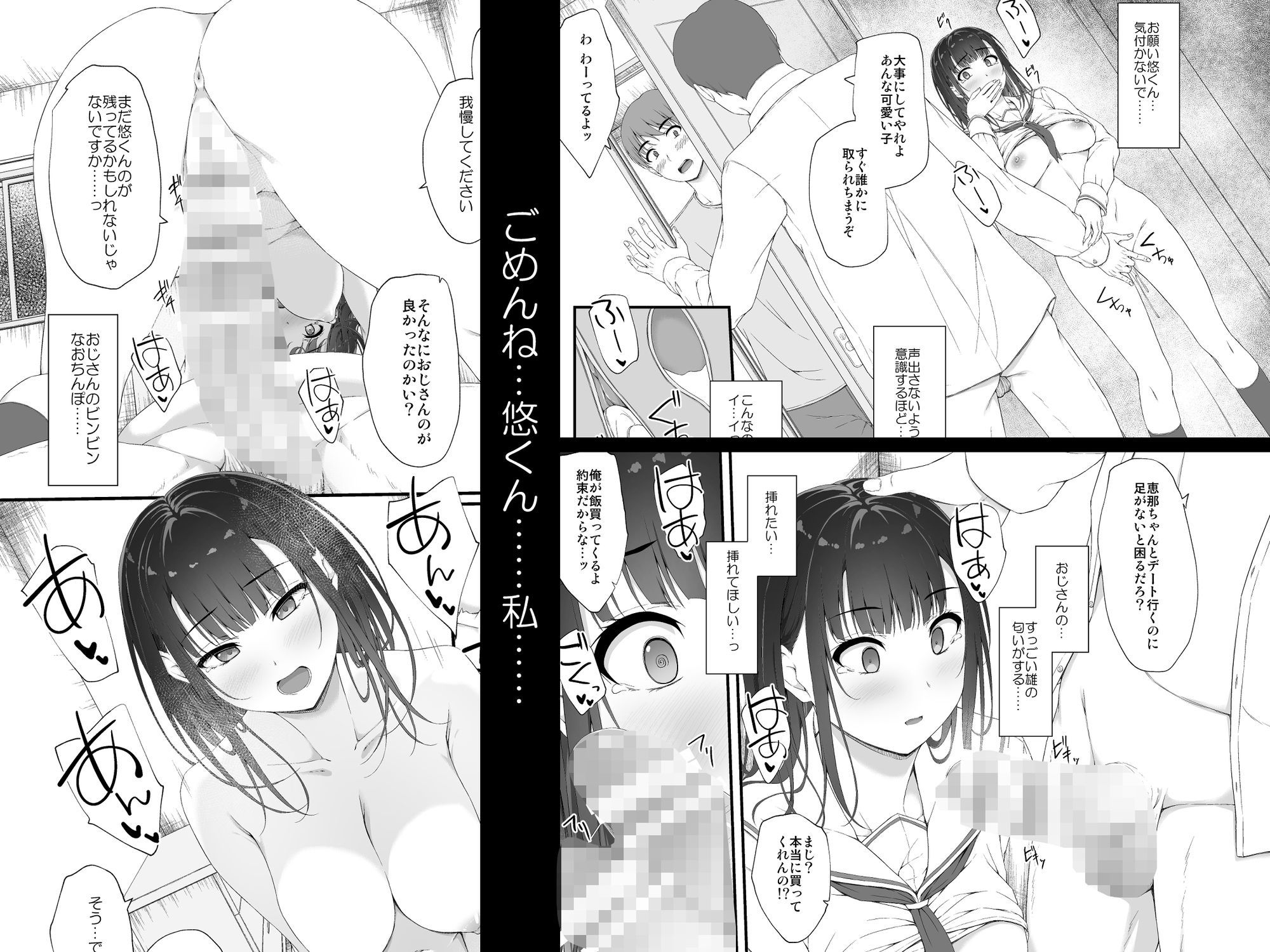 初汐ポラリスの画像7