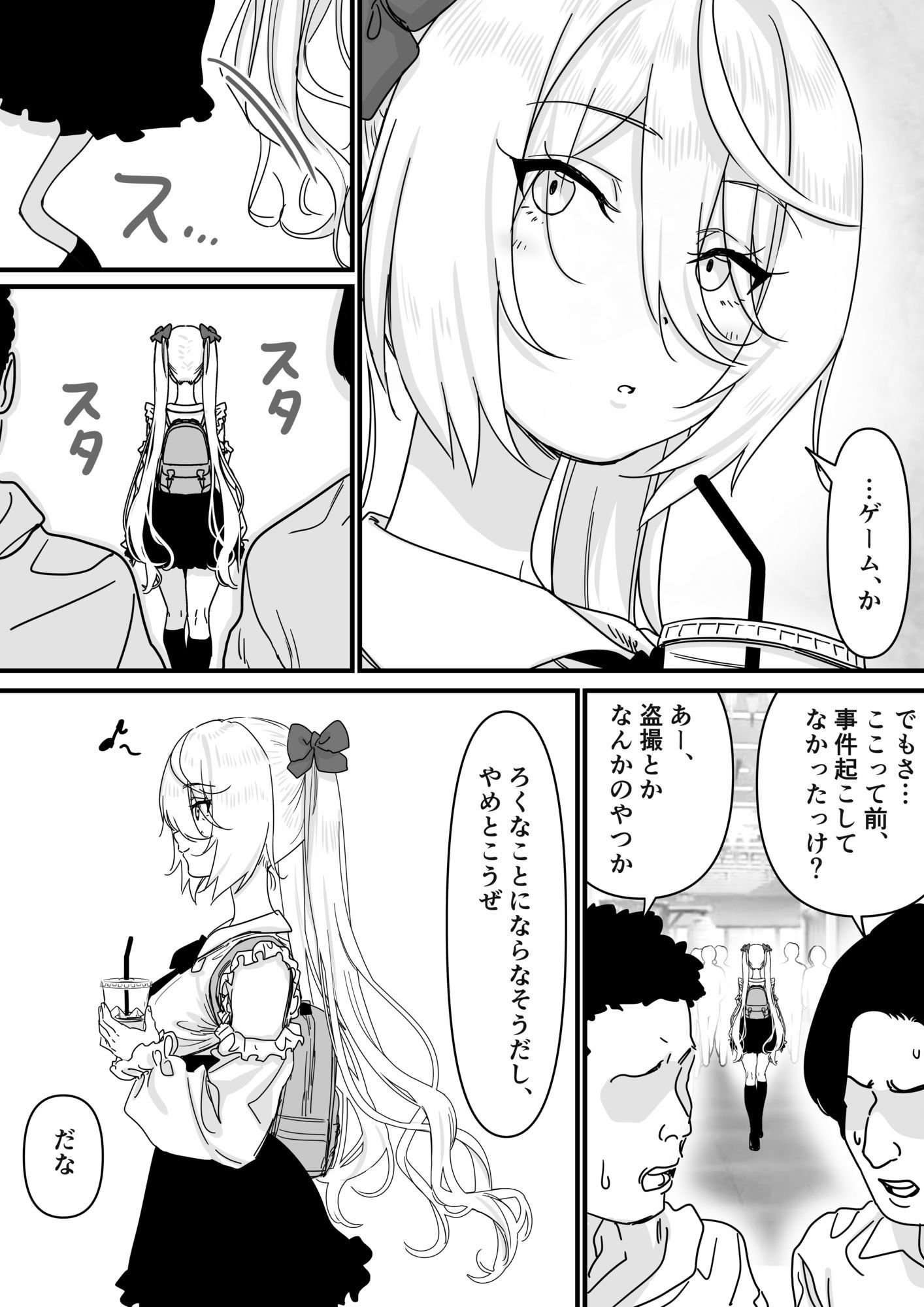 【悲報】人気ライバーさん VRに夢中で乳首解禁させられるwのサンプル画像 6