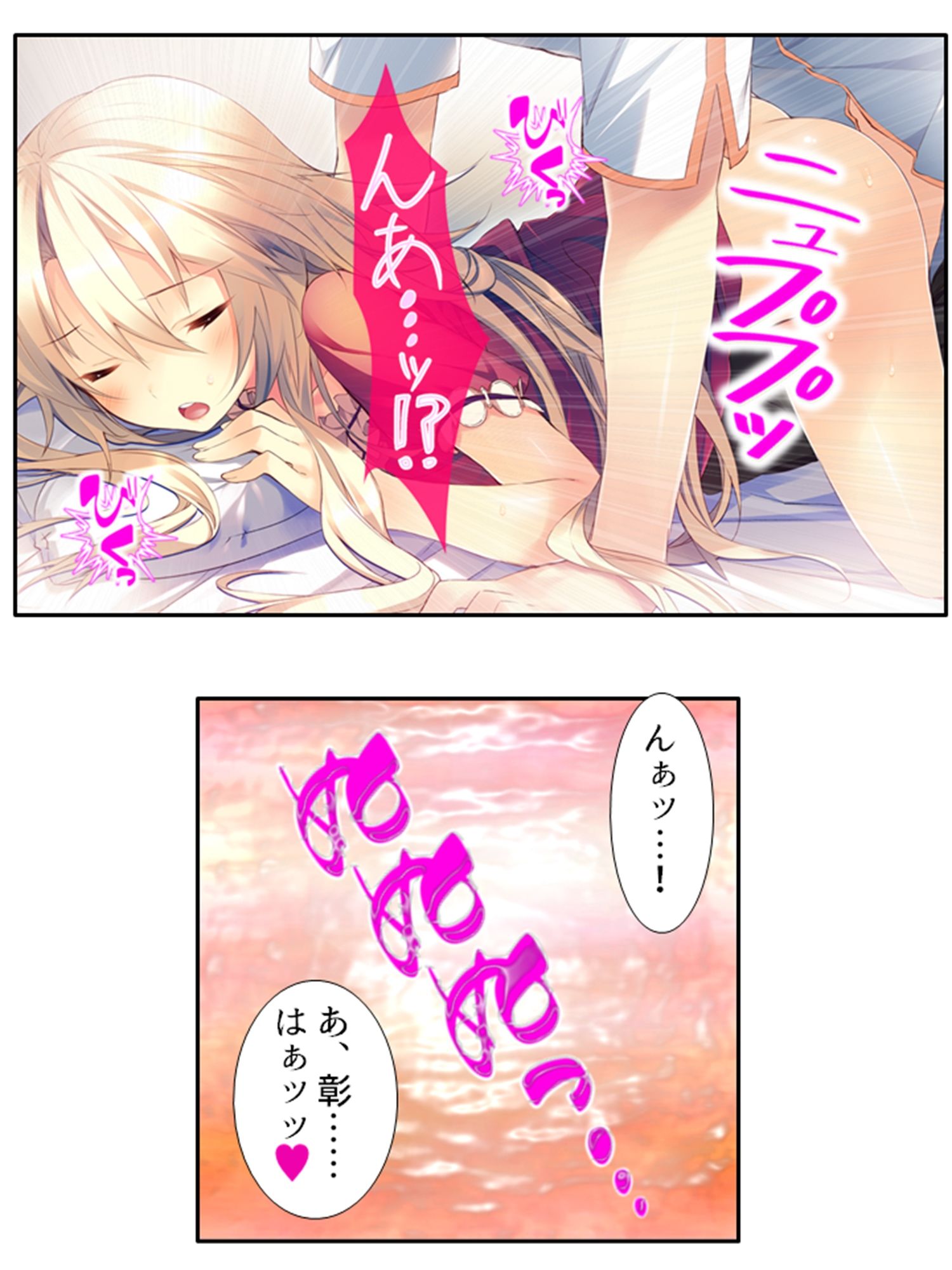 出会って即日でヤレるマッチングアプリが最高過ぎる! <総集編>のサンプル画像 6