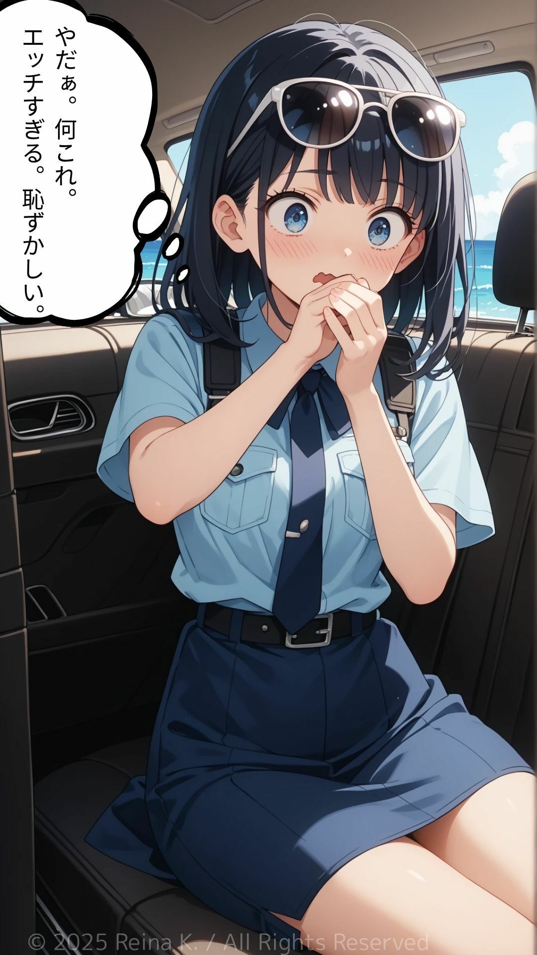 新人警察官  氷室凛  おっぱい編EP2  デンジャラスビーチのサンプル画像 6