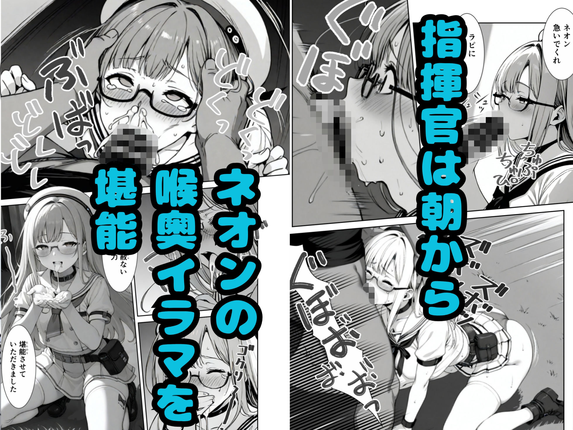 指揮官の好きな穴になりたいの画像5