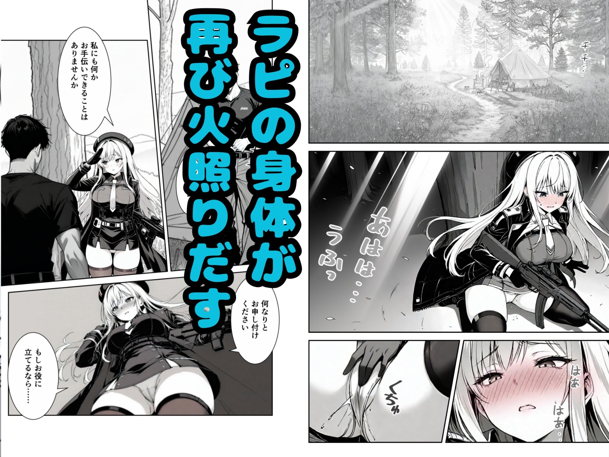 指揮官の好きな穴になりたいの画像6