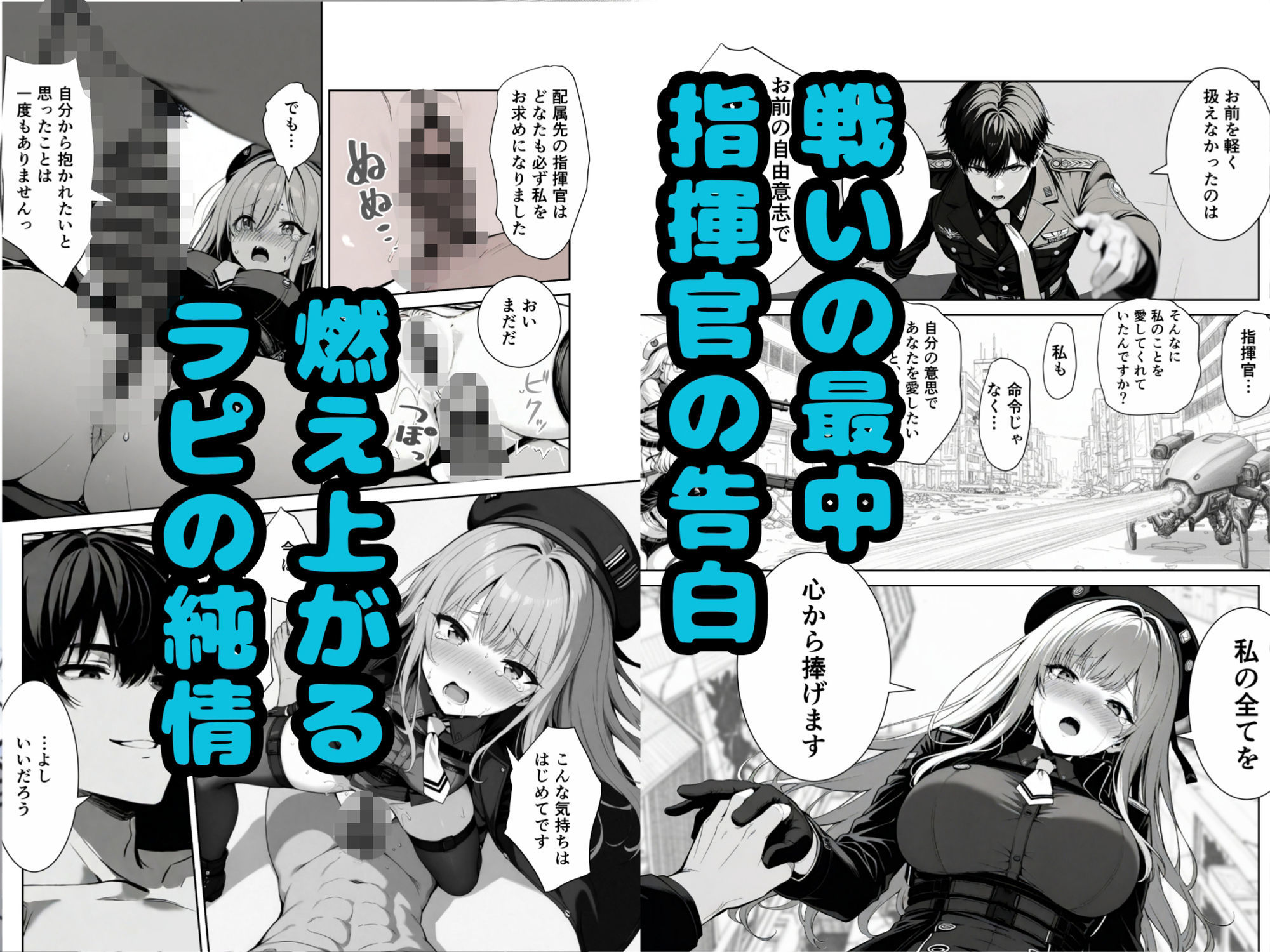 指揮官の好きな穴になりたいの画像9