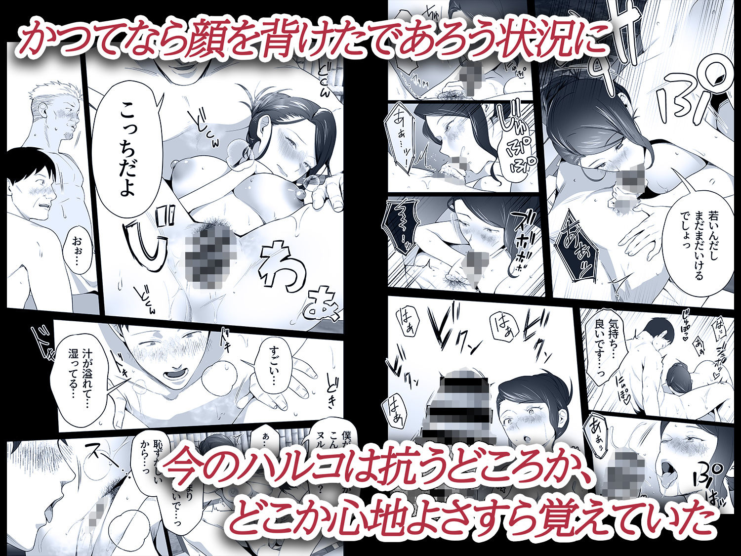 お前の母ちゃんすげェ良かったよ。3のサンプル画像 6