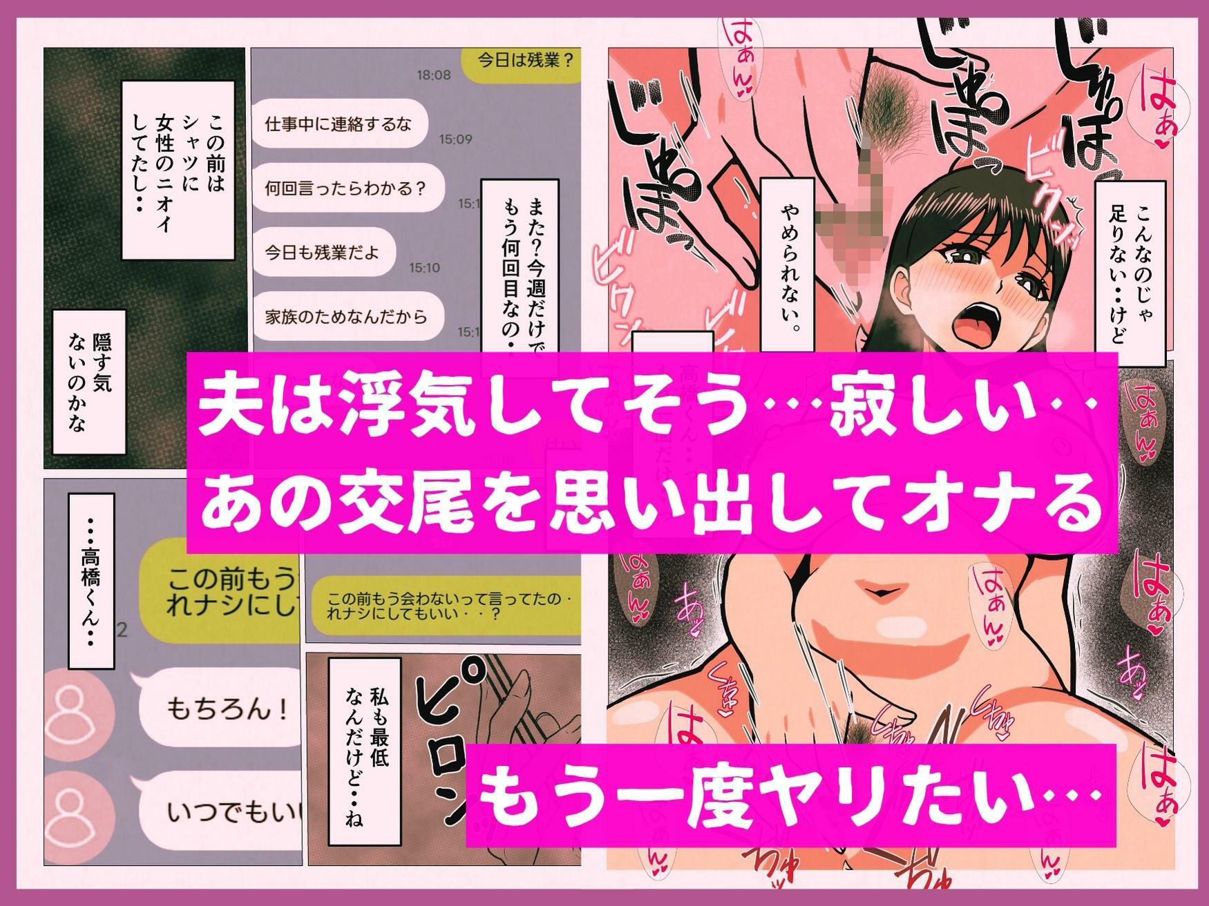 むかし告白してきた同級生が人妻になってたのでの画像6