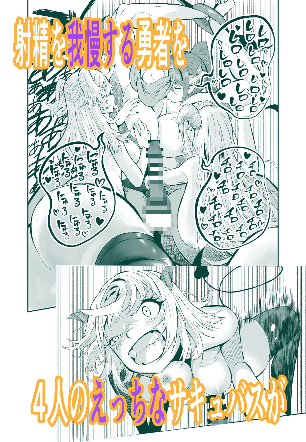 がまん勇者の画像7