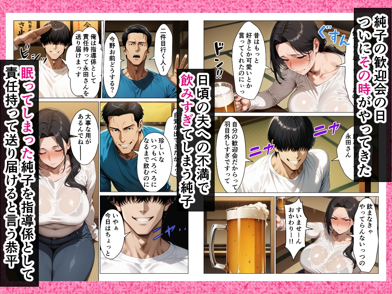 バイト先の欲求不満人妻を寝取ったらメスの顔して中出し懇願してきた話 画像7