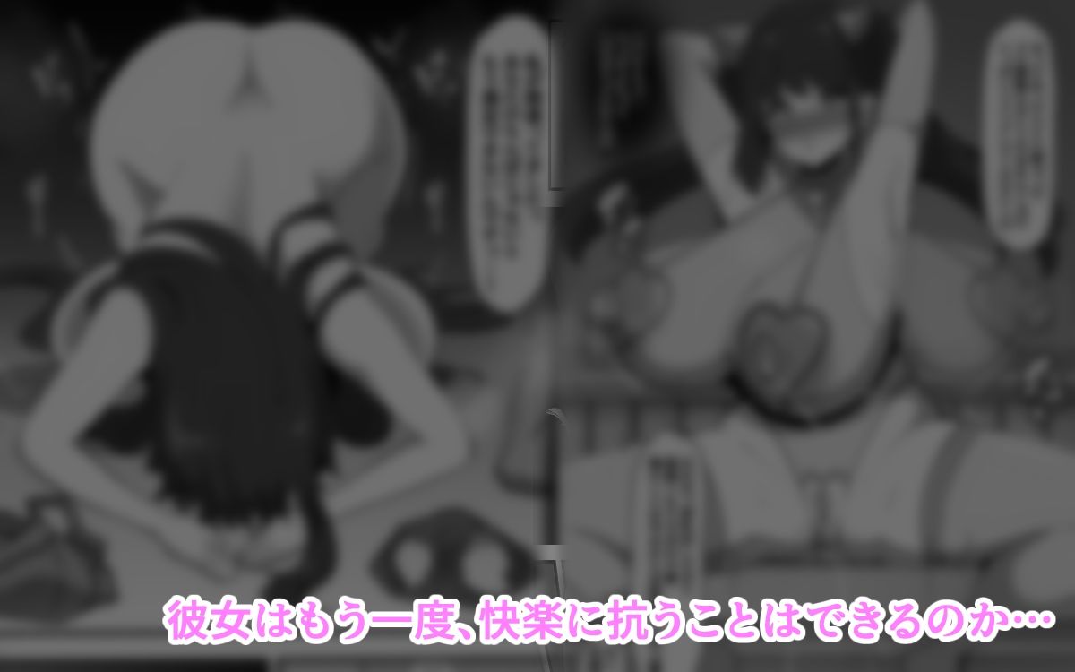 穢された女騎士2〜彼女になった女騎士が騎士団を追放された元荷物持ちに寝取られた話〜 (dcomic jp-005)