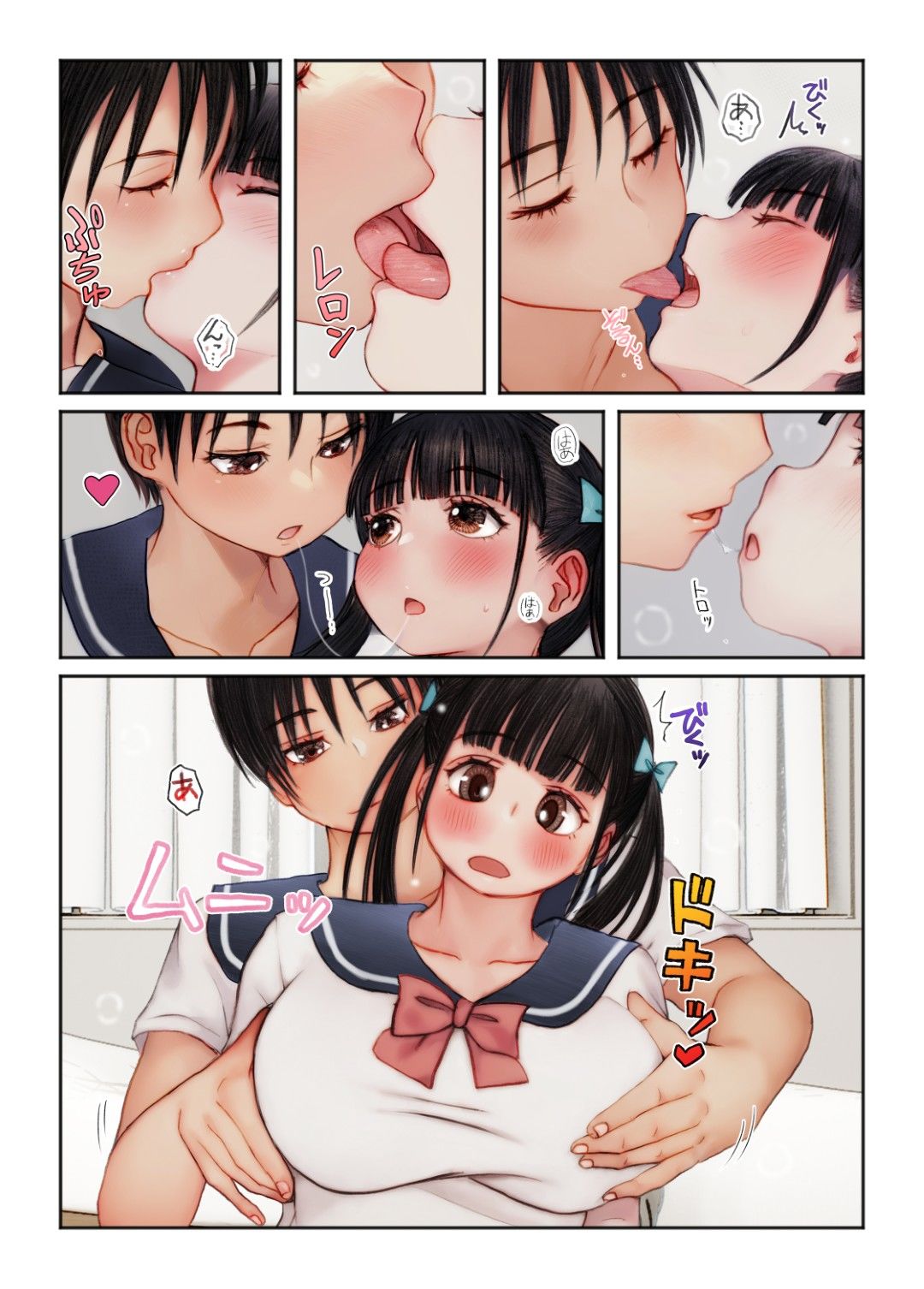 【オールカラー版】ふたば×なりあ Episode4  ふたなり娘とふたりきり 画像2