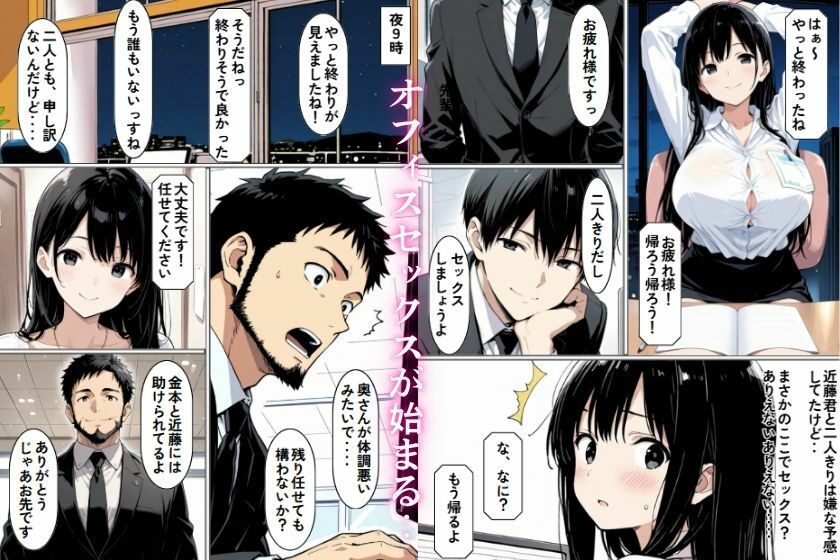 デリヘル呼んだら会社の先輩が来たので脅して中出し要求したのサンプル画像 6