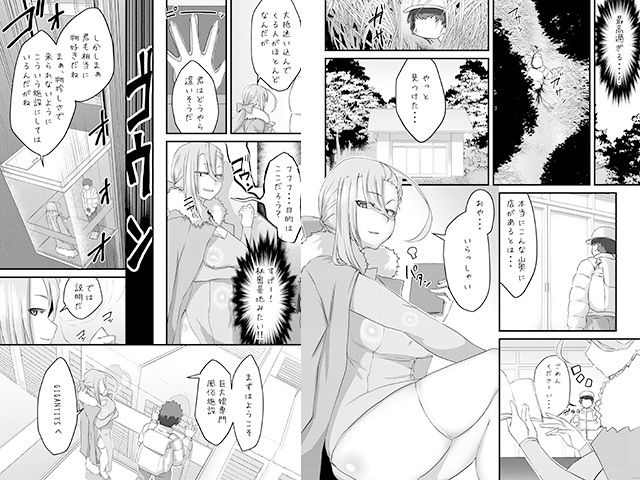 MM90号 小さな冒険、しよvの画像3