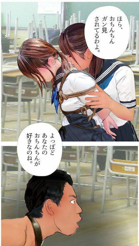 <漫画と朗読セット>男の娘漫画「セーラー服SM短編マンガ集」 画像7