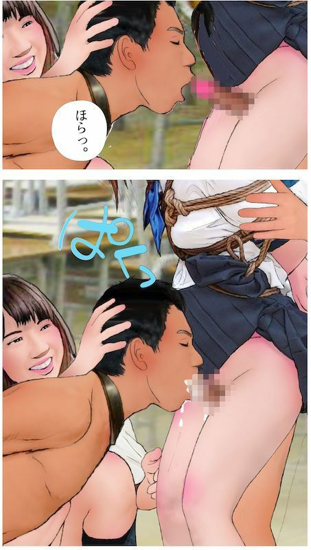 <漫画と朗読セット>男の娘漫画「セーラー服SM短編マンガ集」 画像8