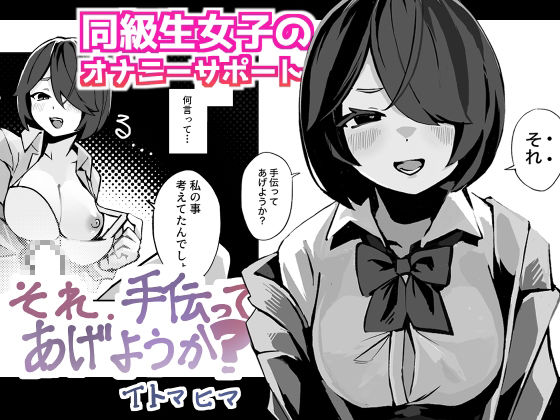 オリジナル女子校生ボテ腹マンガ合同  〜妊娠少女たちの記録〜 画像7