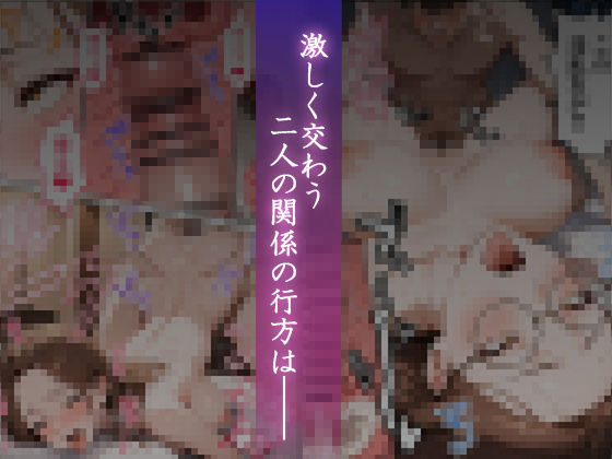 妻を寝取って下さいと頼まれた話 画像10